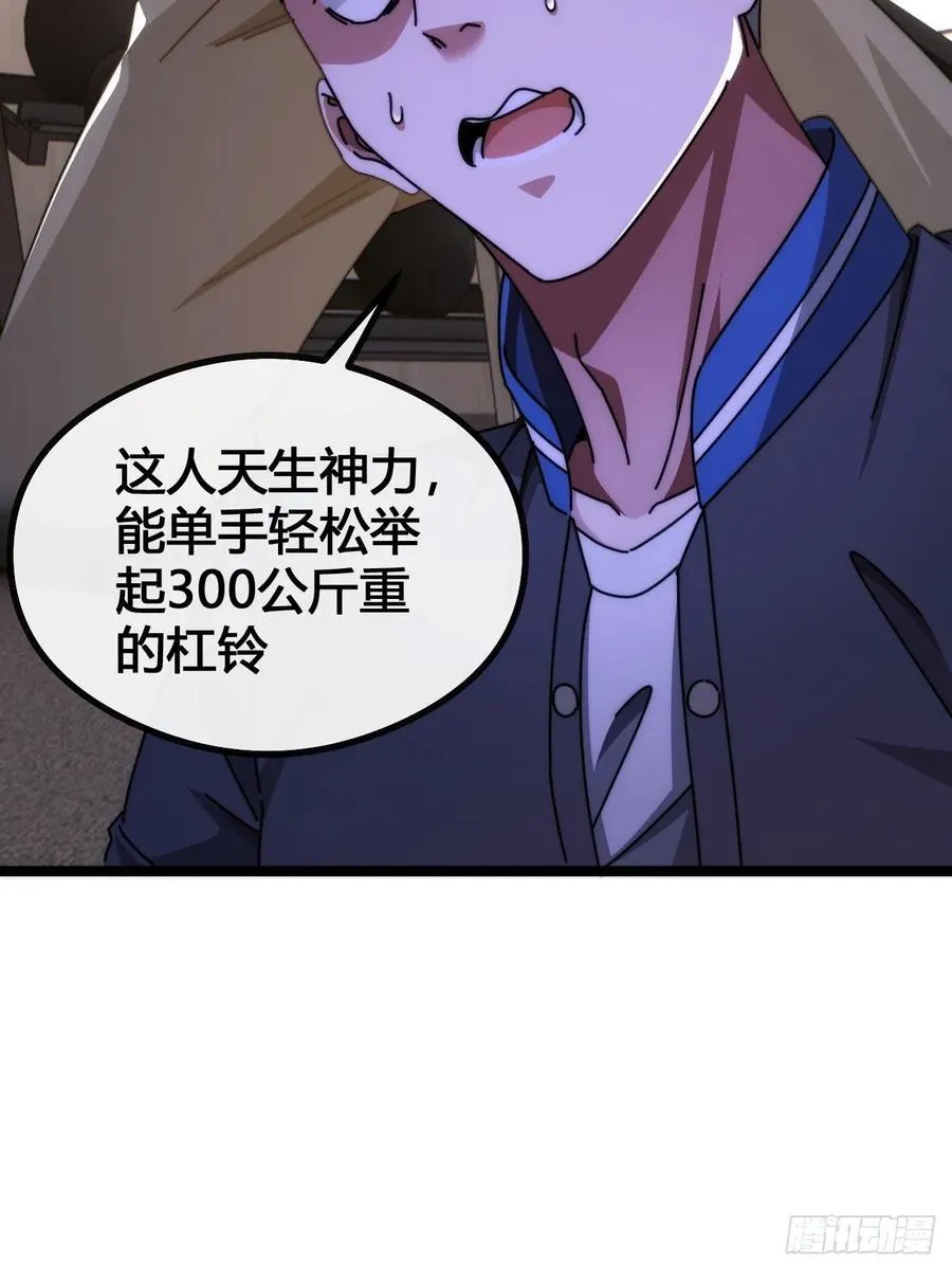装哔盛宴 第76页