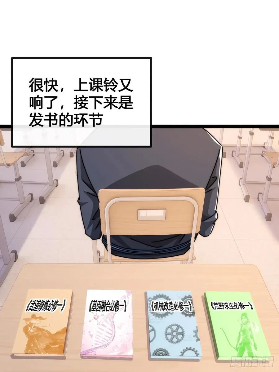 装哔盛宴 第80页