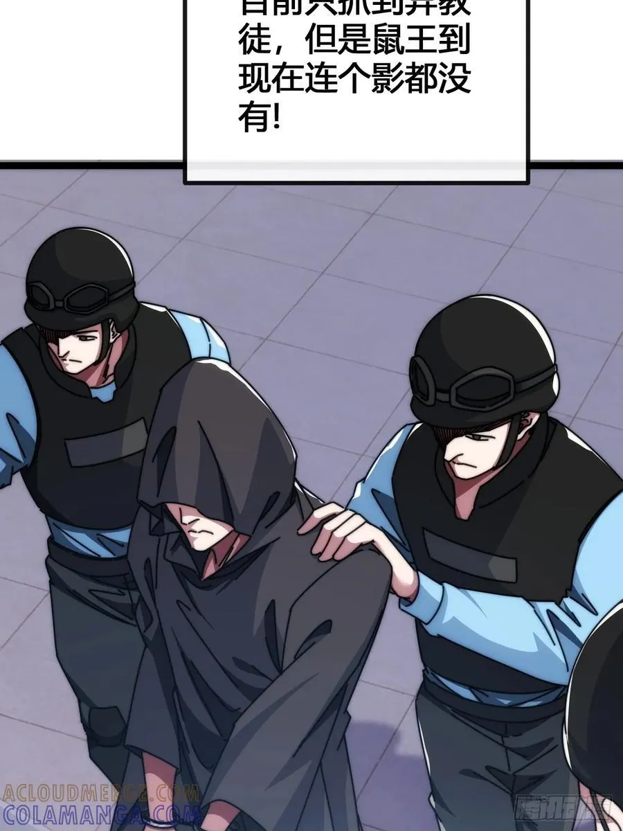 装哔盛宴 第85页