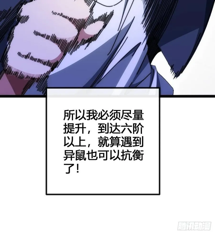 装哔盛宴 第87页