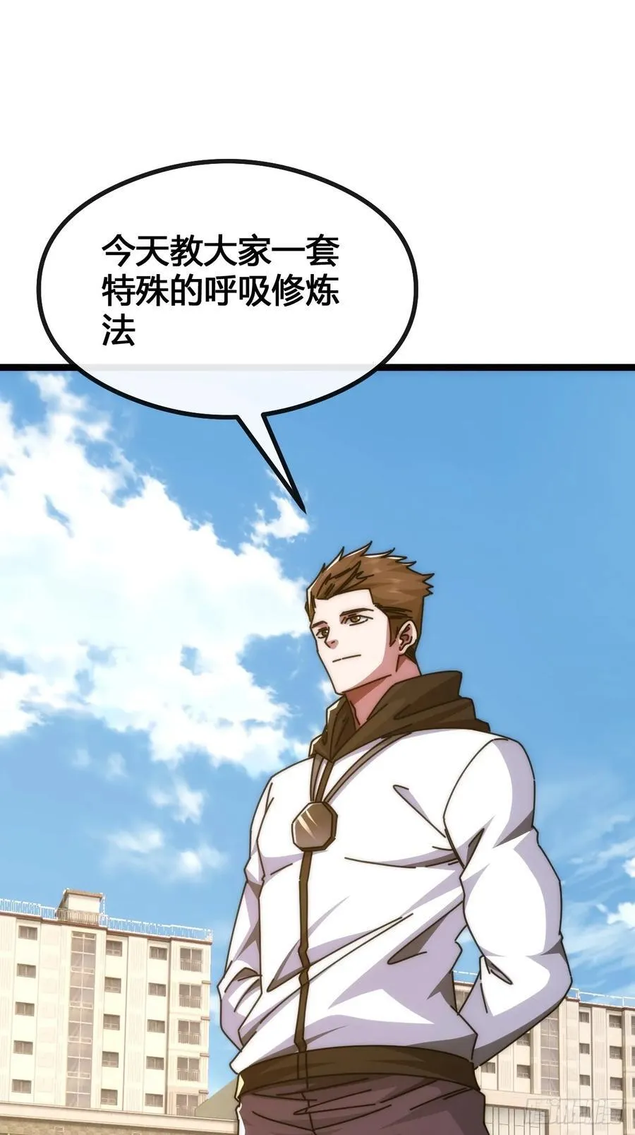 装哔盛宴 第100页