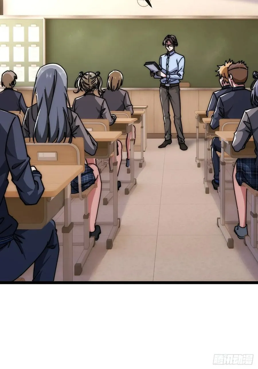 装哔盛宴 第106页