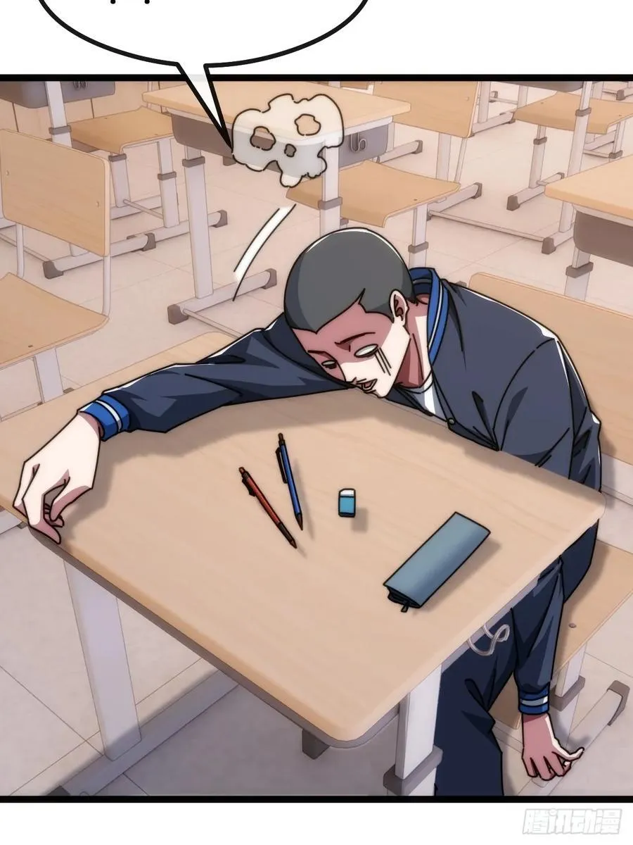 装哔盛宴 第115页
