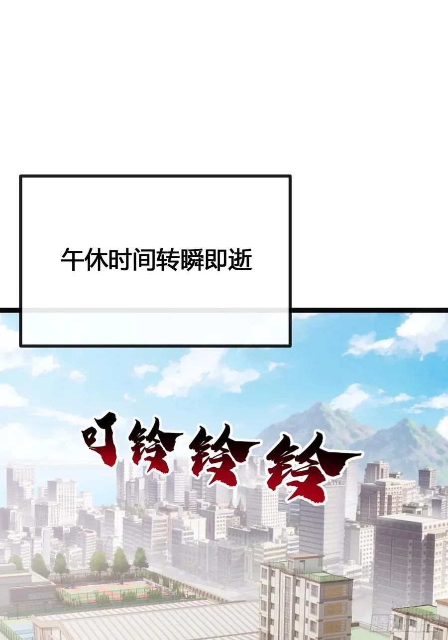 一雪前耻 第39页