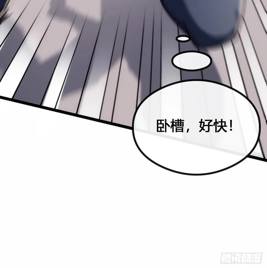 一雪前耻 第116页