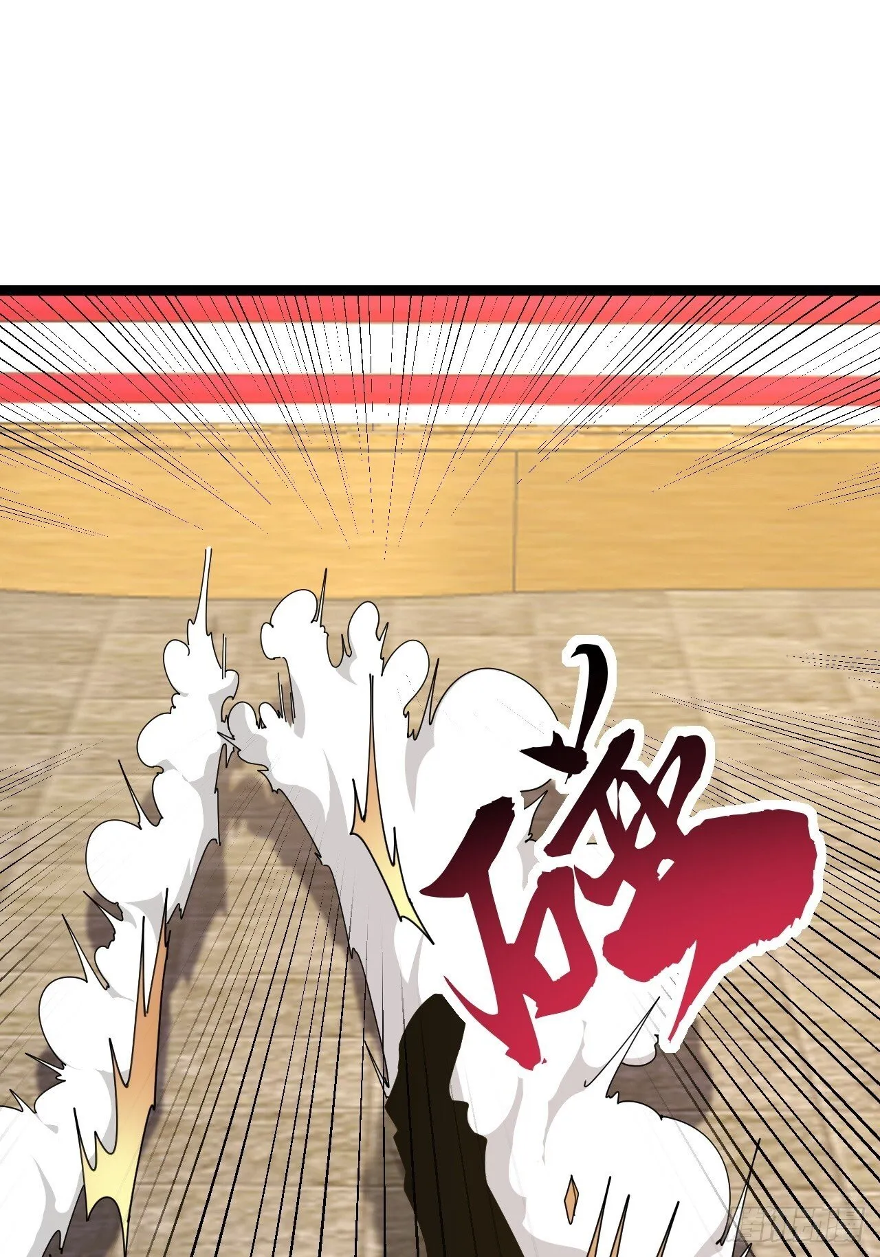 我要挑战 第7页