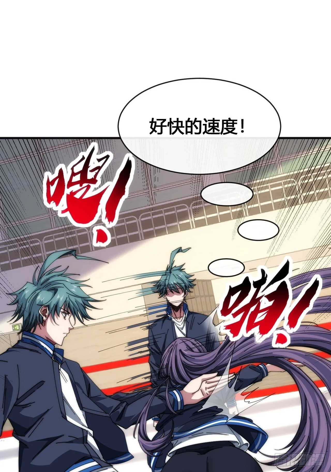 我要挑战 第23页