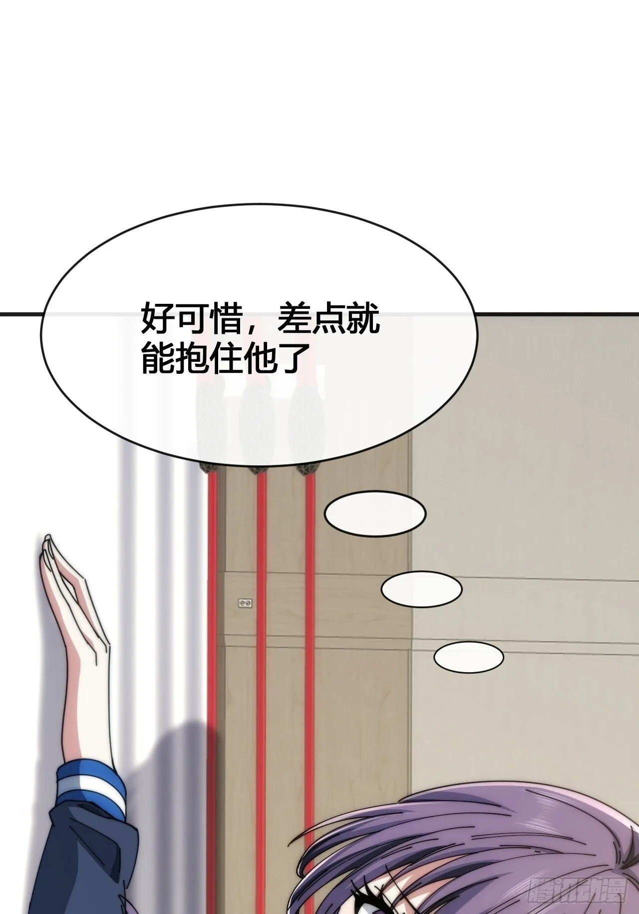 我要挑战 第25页