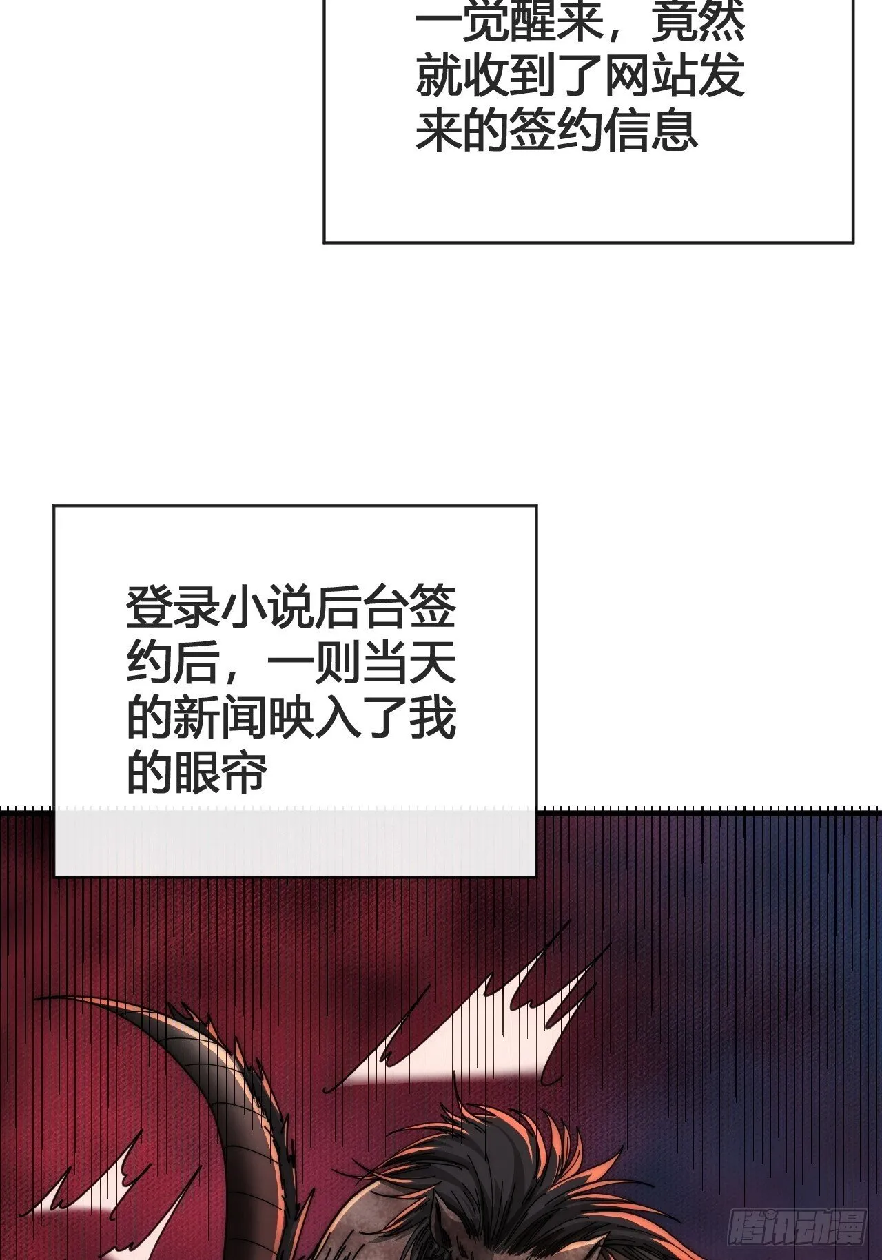 我要挑战 第49页