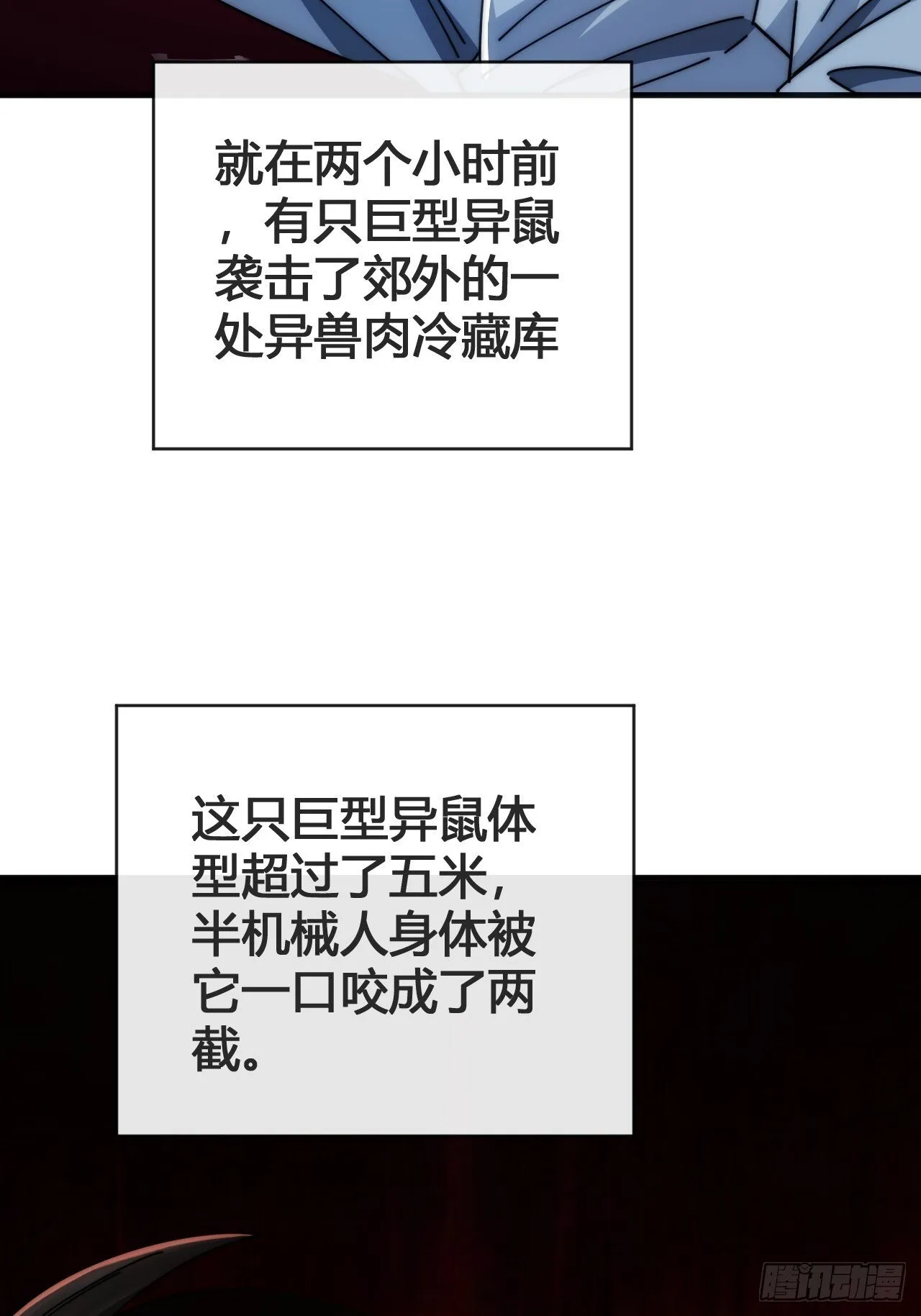 我要挑战 第52页