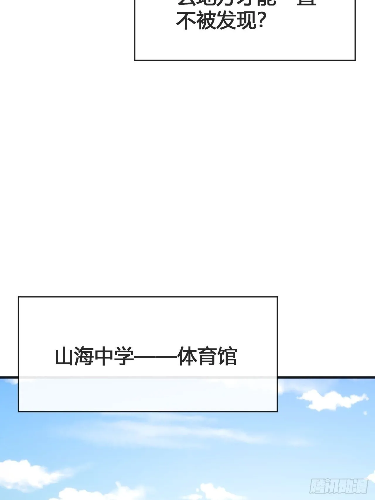 我要挑战 第62页