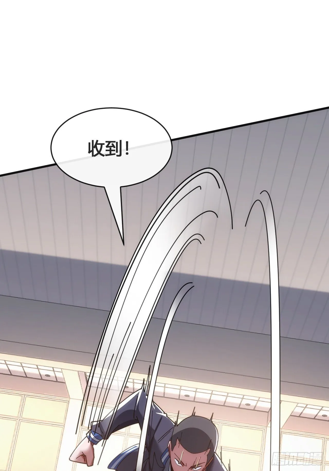 这不科学 第14页