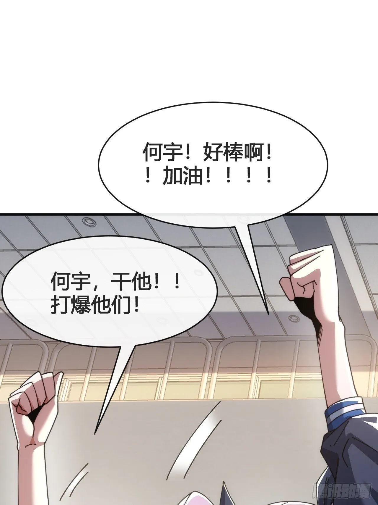 这不科学 第39页