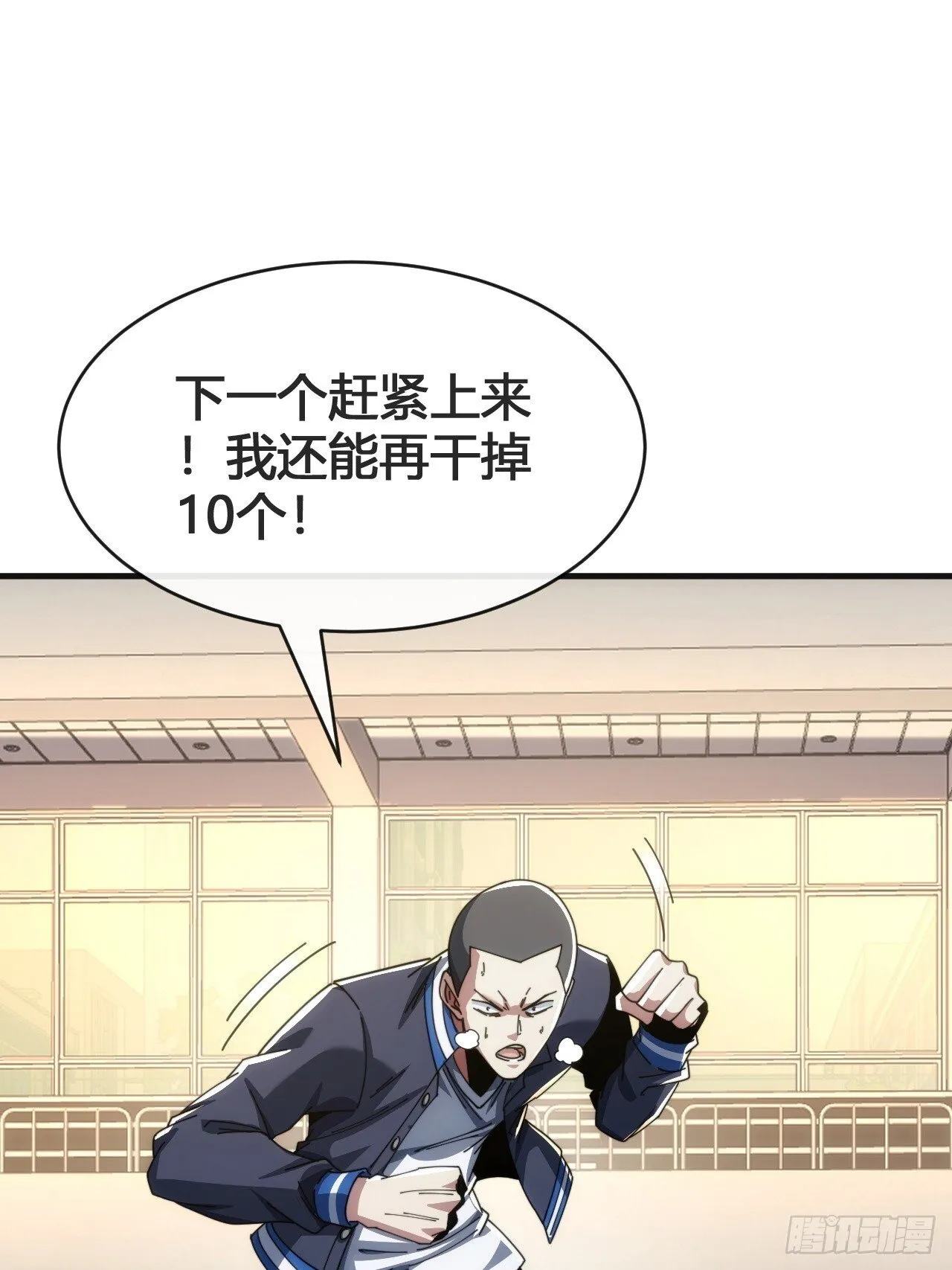 这不科学 第47页
