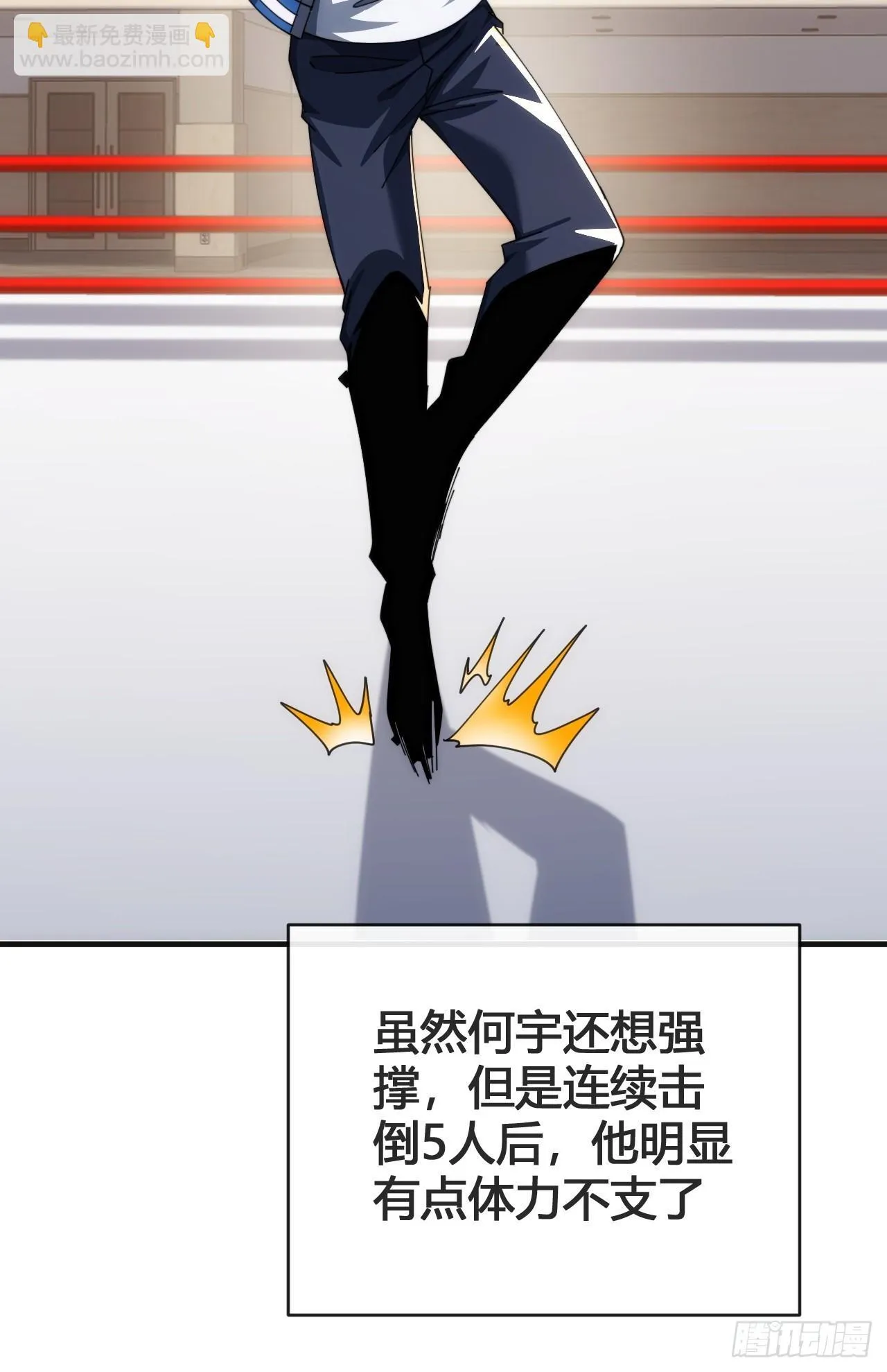 这不科学 第48页
