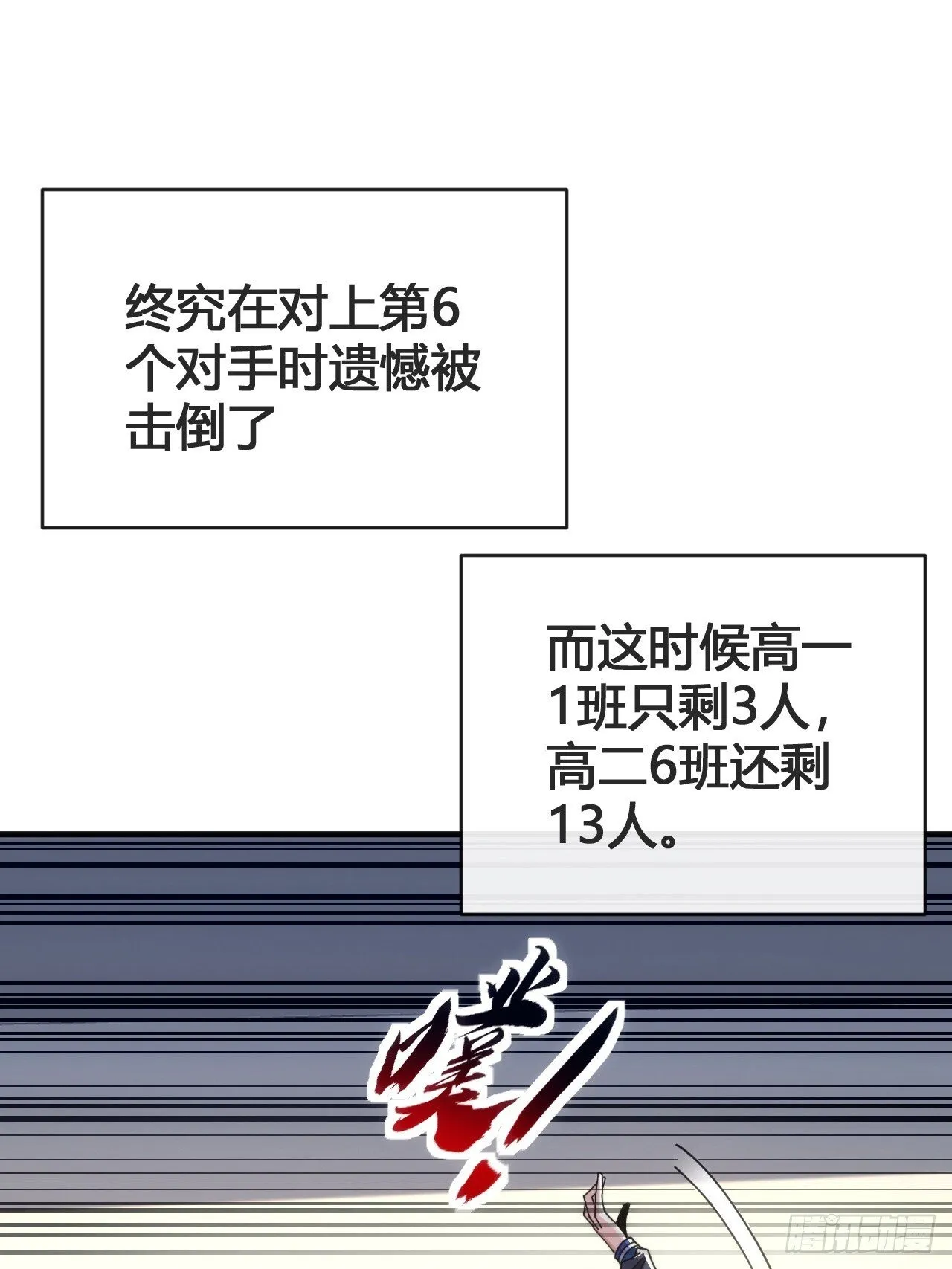 这不科学 第49页
