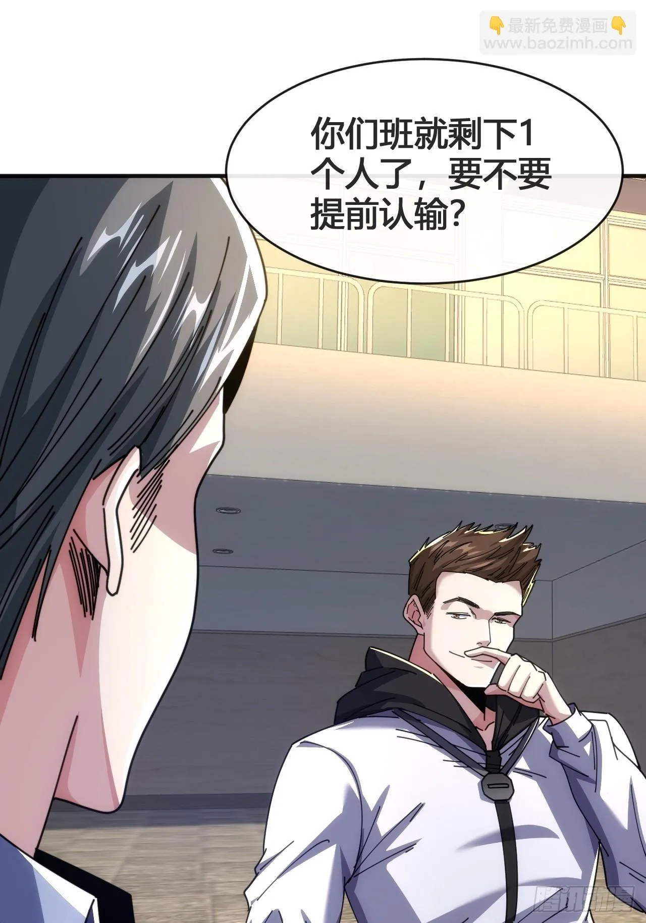 这不科学 第61页
