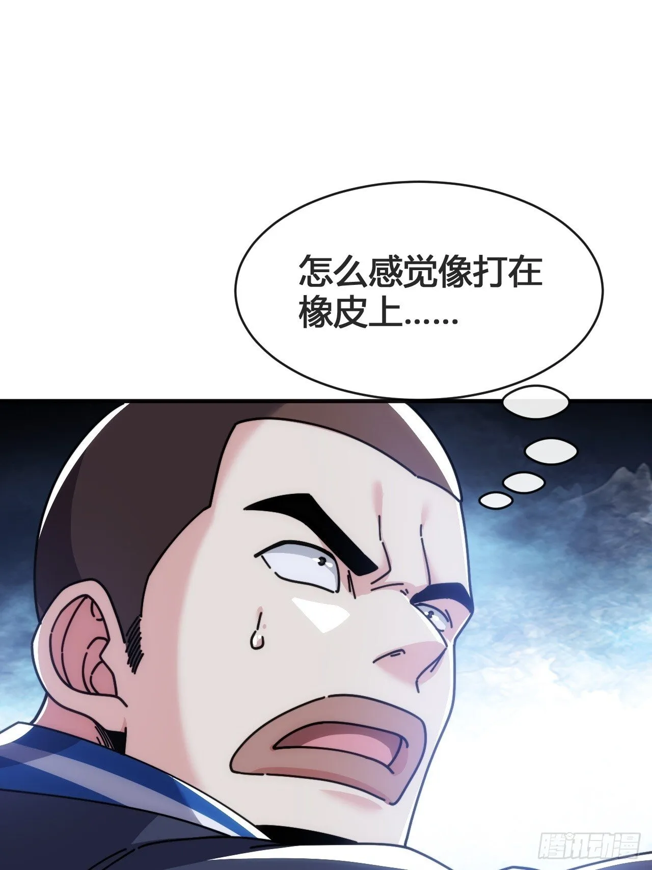 这不科学 第72页