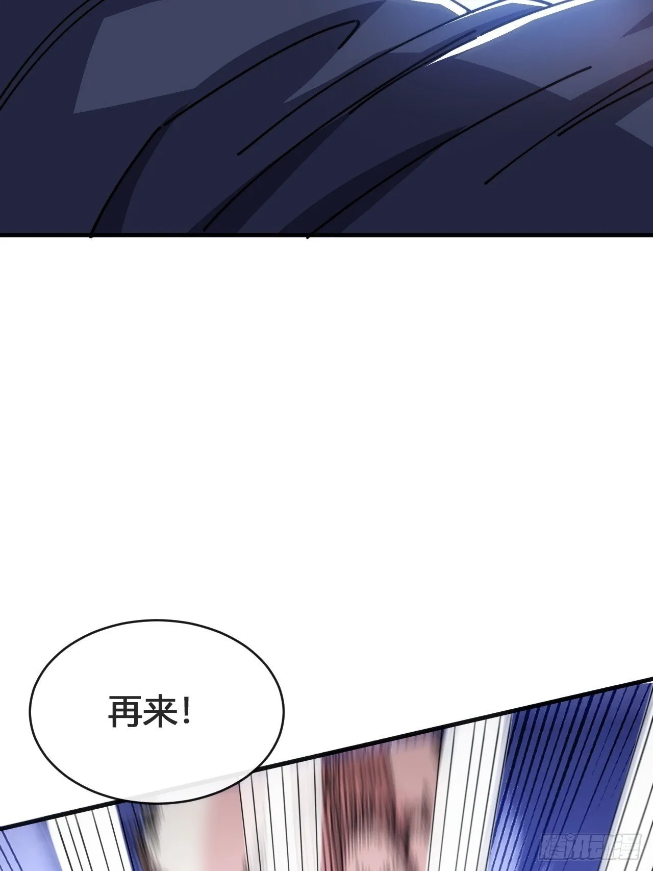 这不科学 第73页
