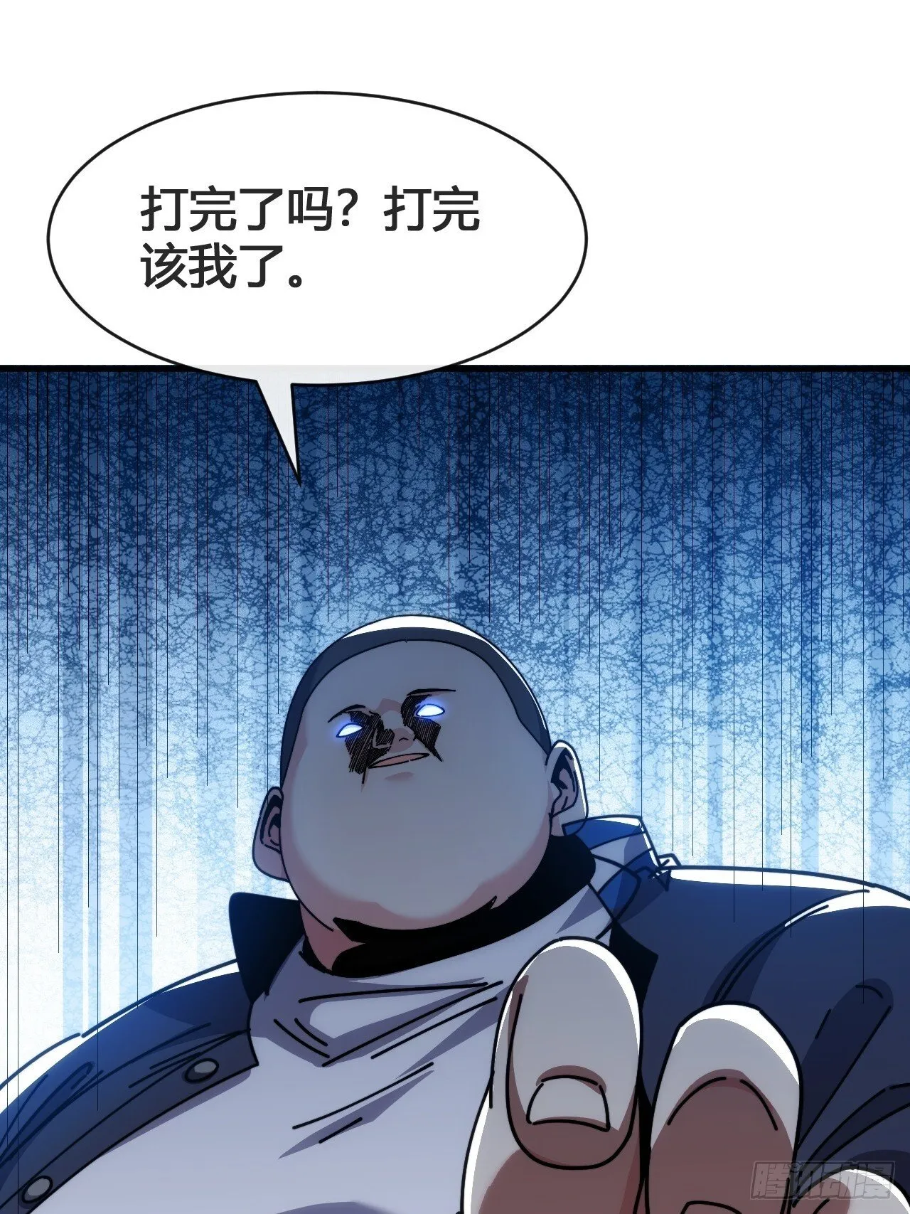这不科学 第79页