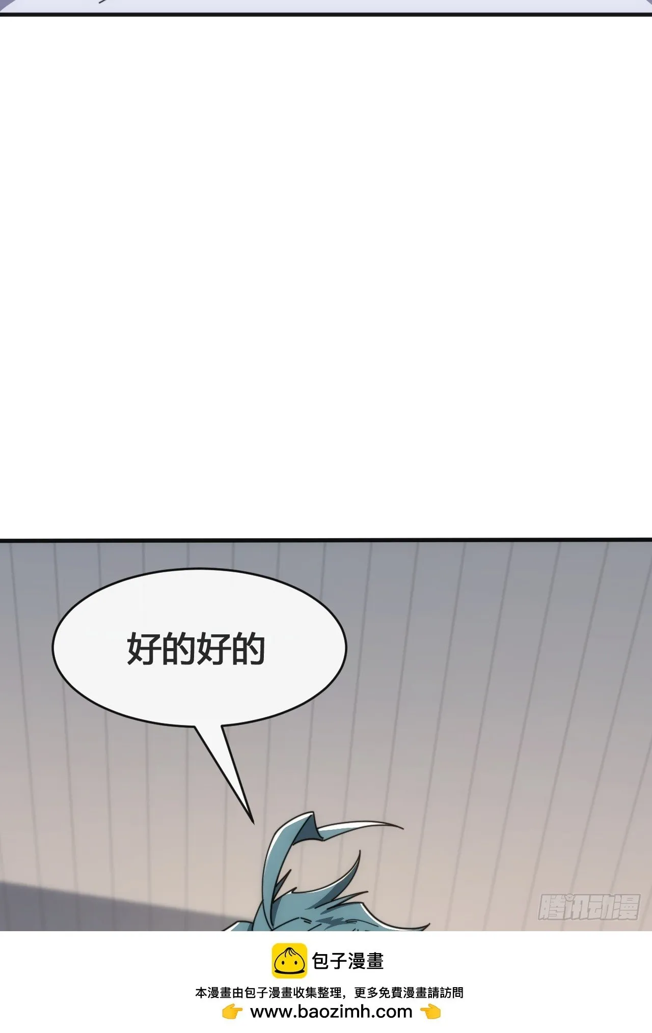 这不科学 第100页