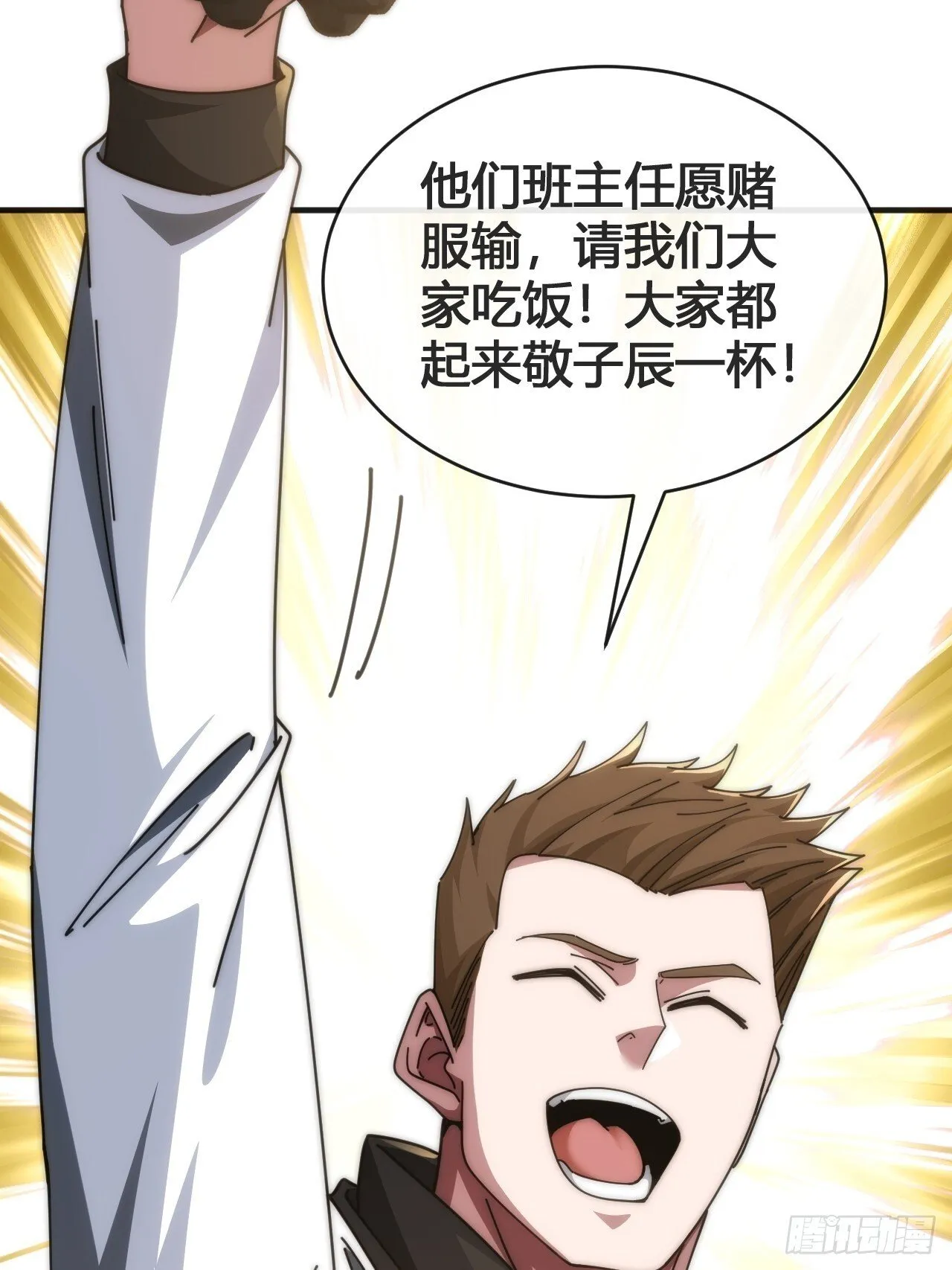 超能力 第17页