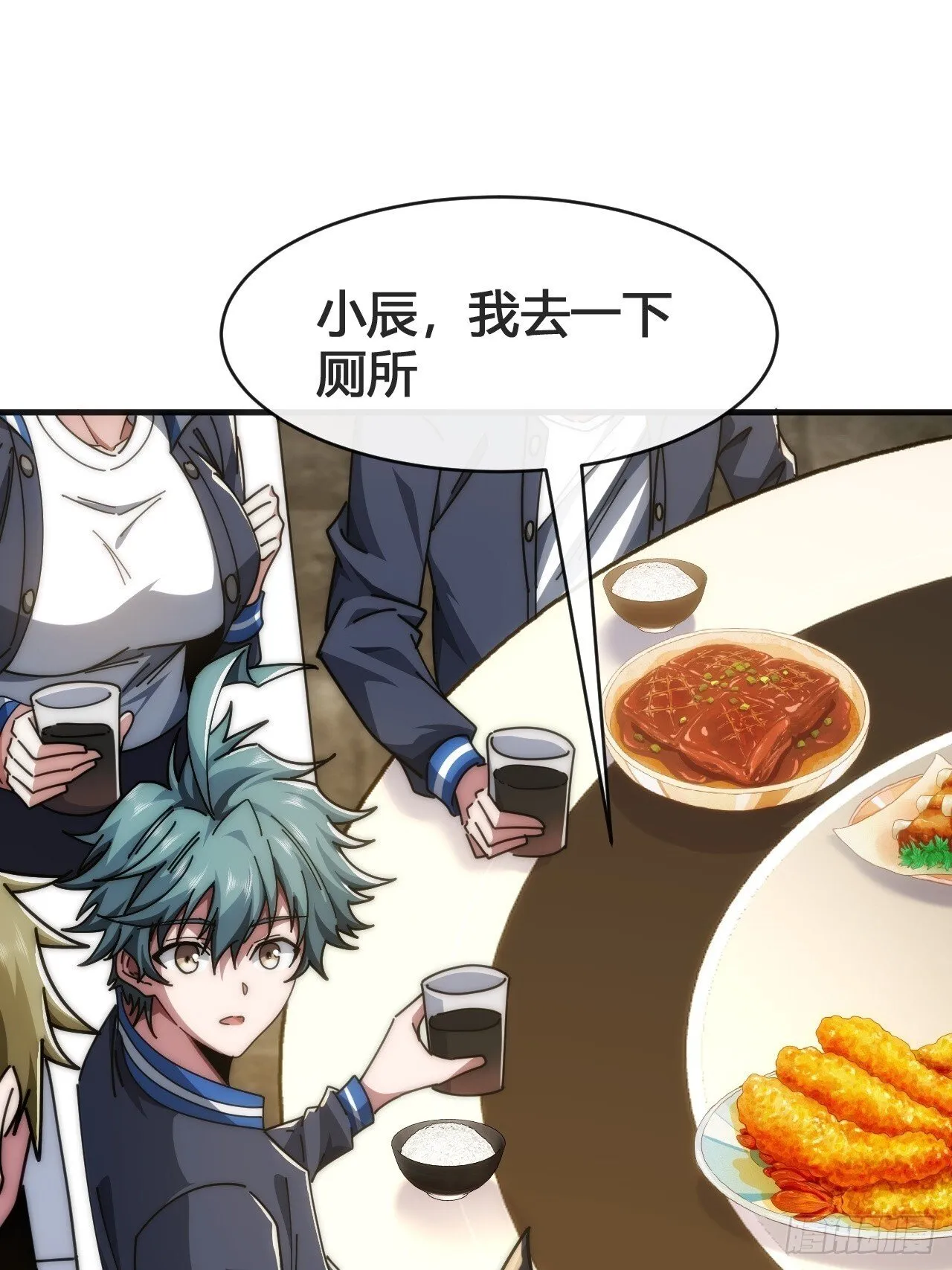 超能力 第25页