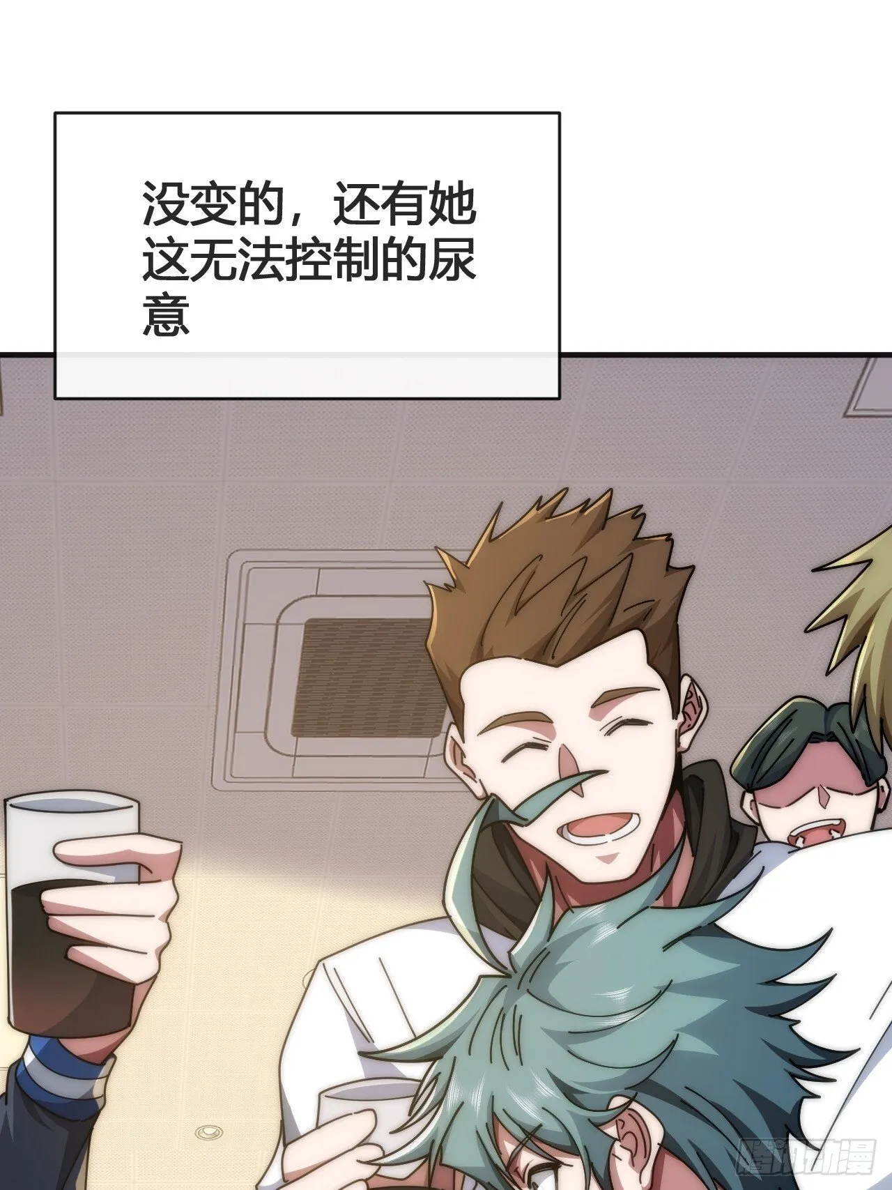 超能力 第28页