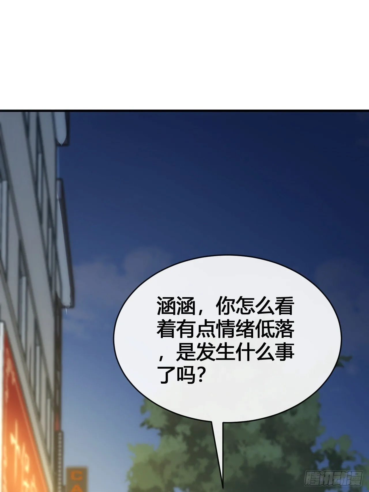 超能力 第38页