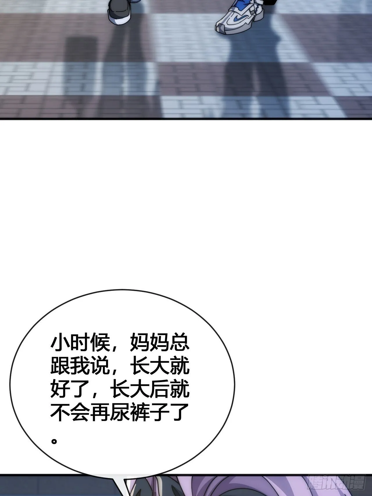 超能力 第40页
