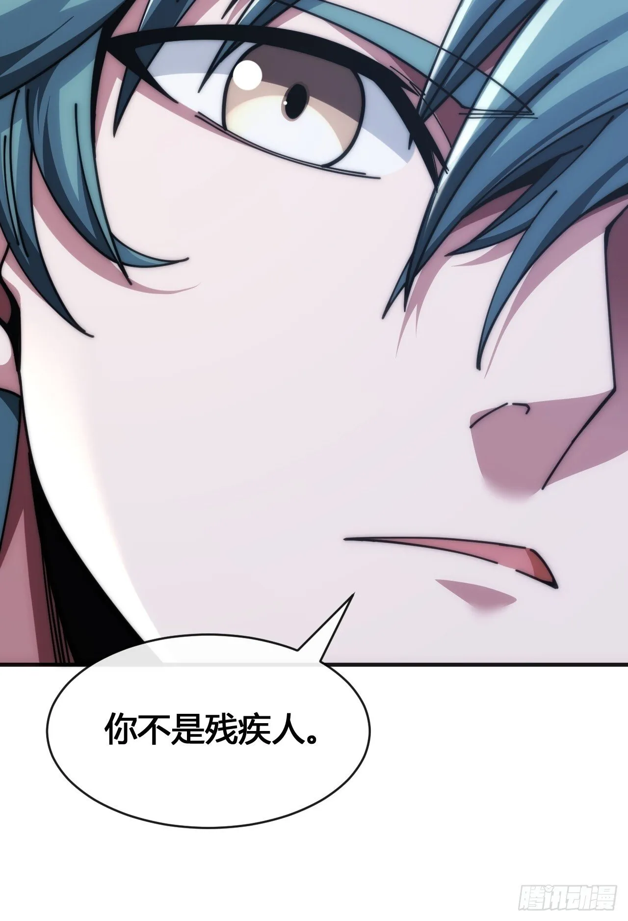 超能力 第47页