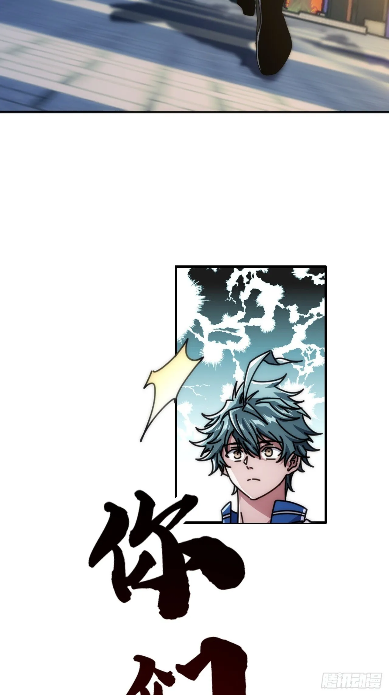 超能力 第62页