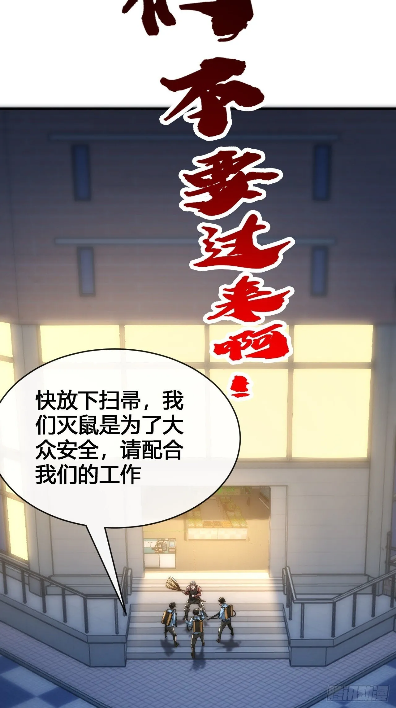 超能力 第63页