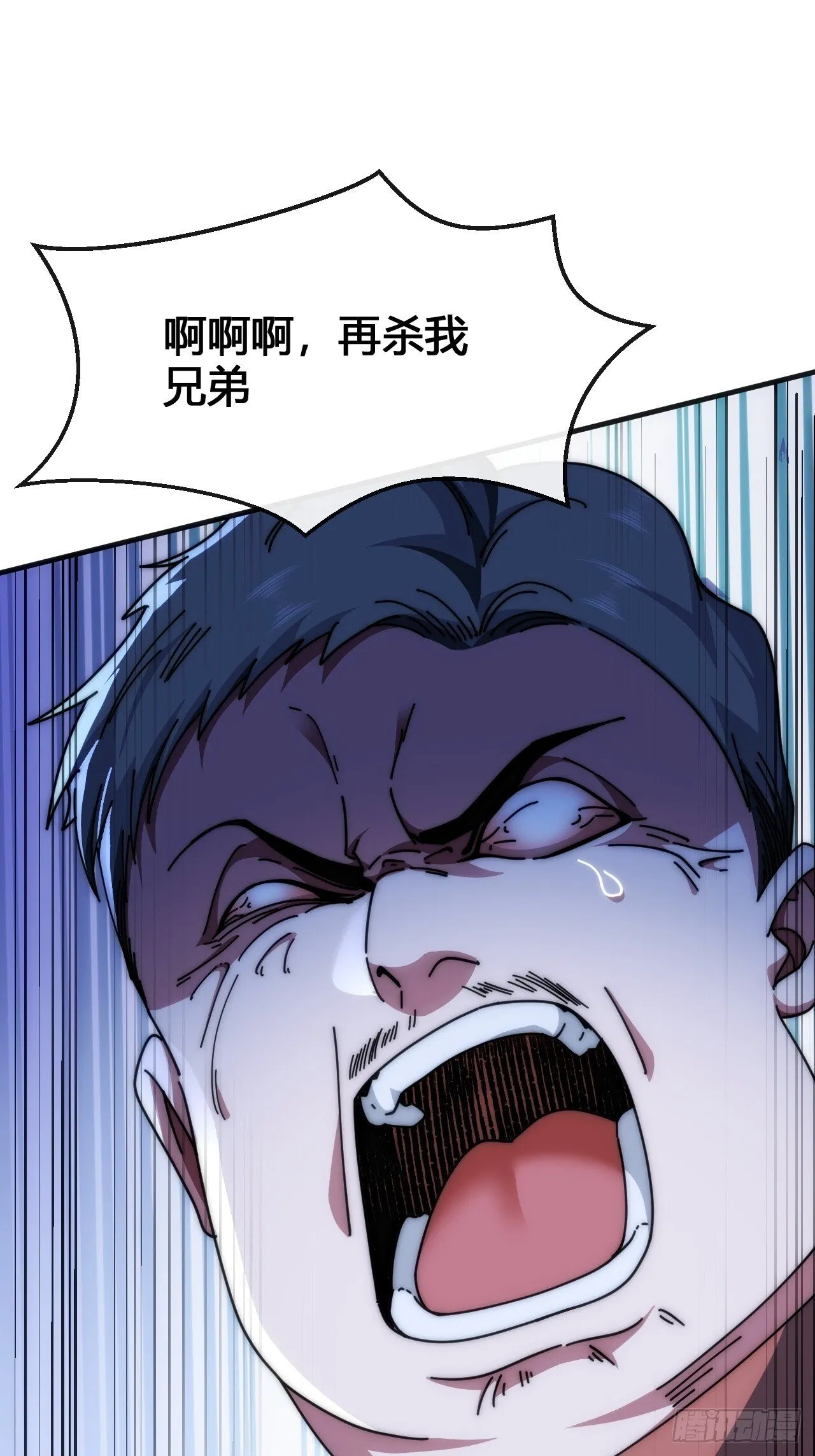 超能力 第67页