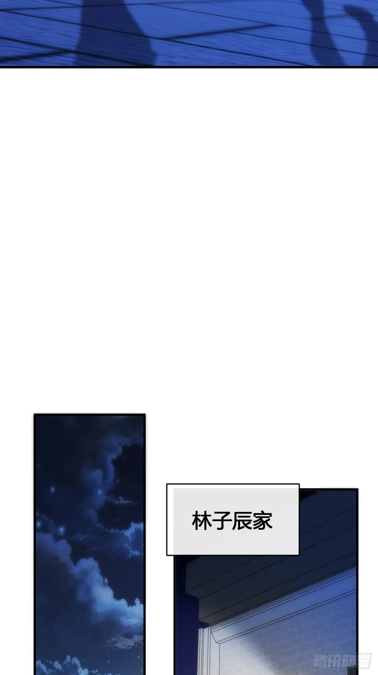 超能力 第73页