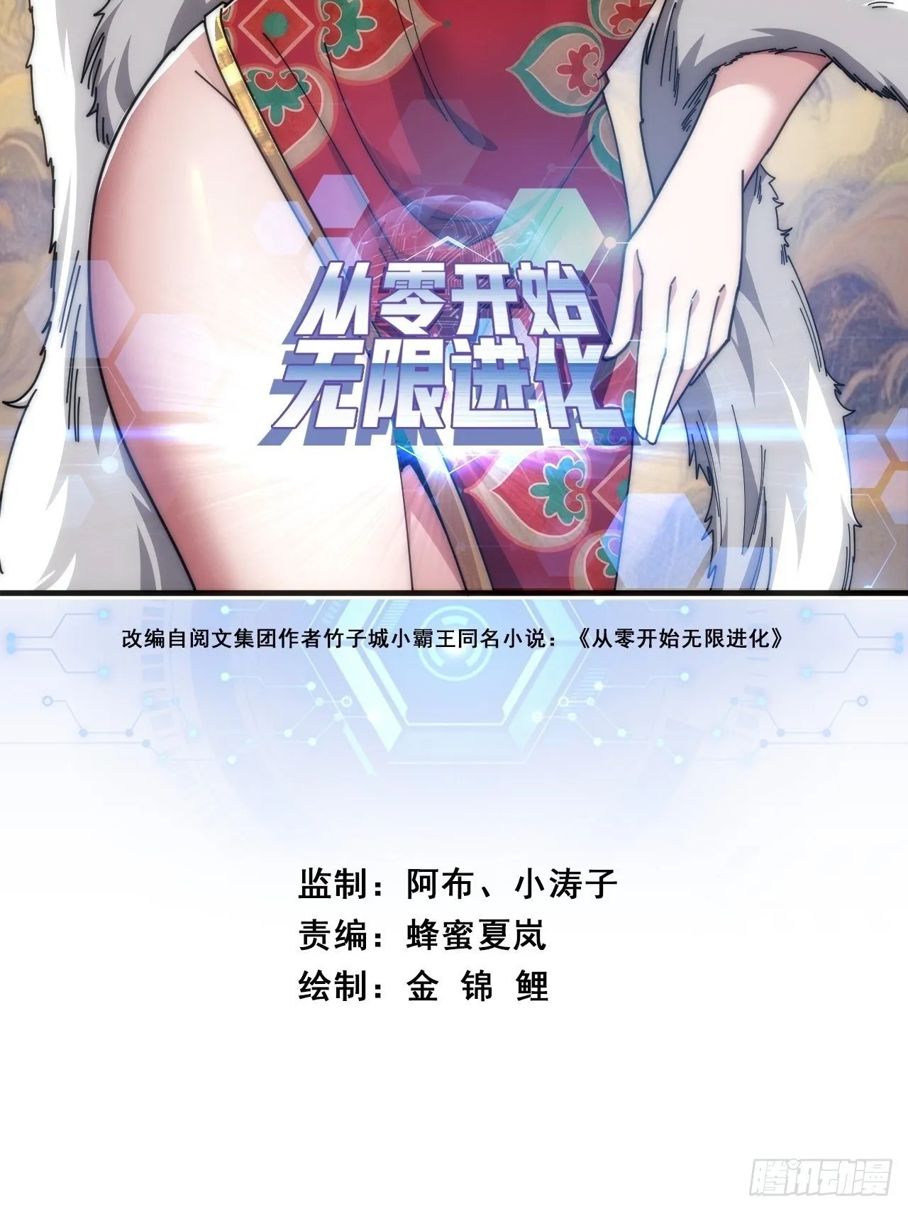 击杀 第2页