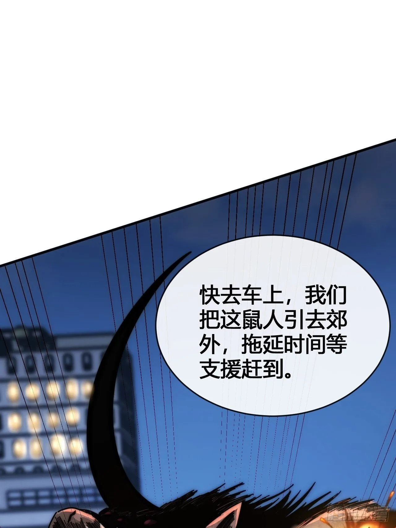 击杀 第8页