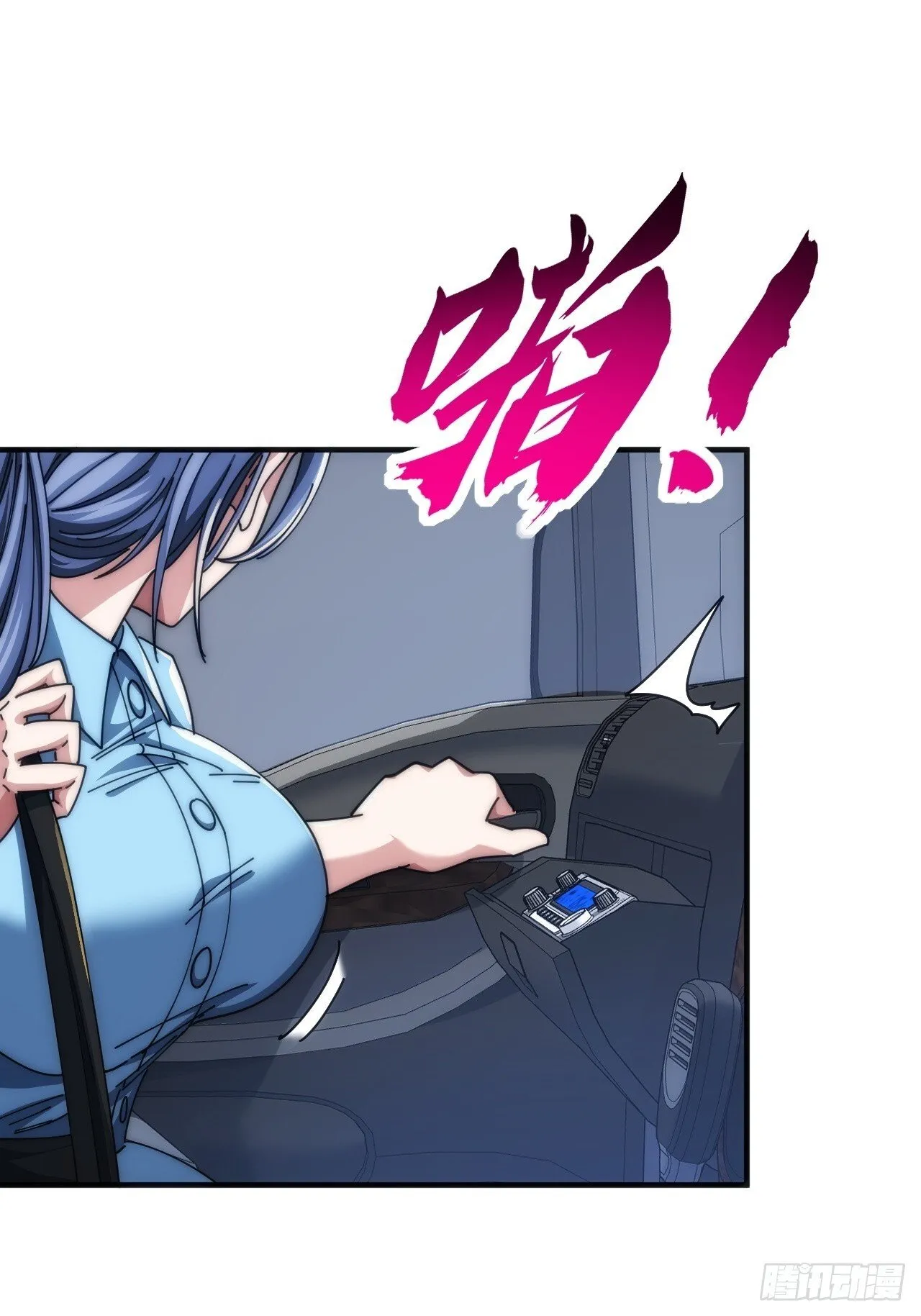击杀 第12页