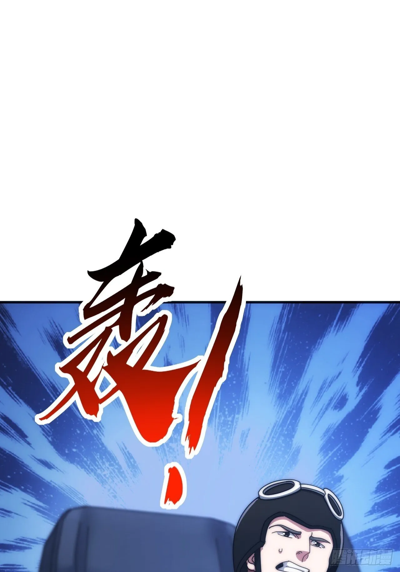 击杀 第13页