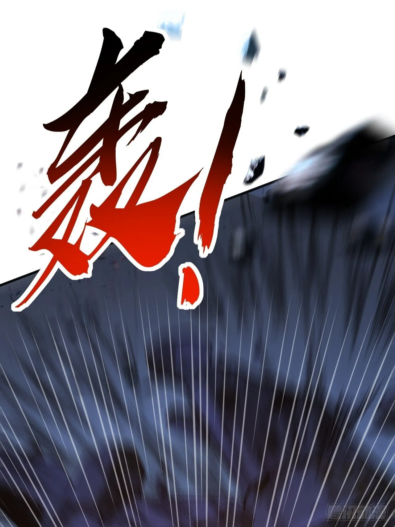 击杀 第21页