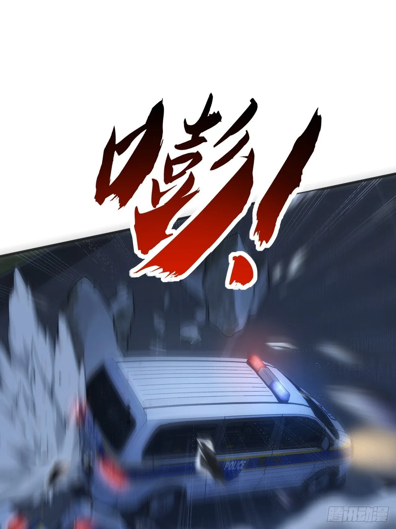 击杀 第25页