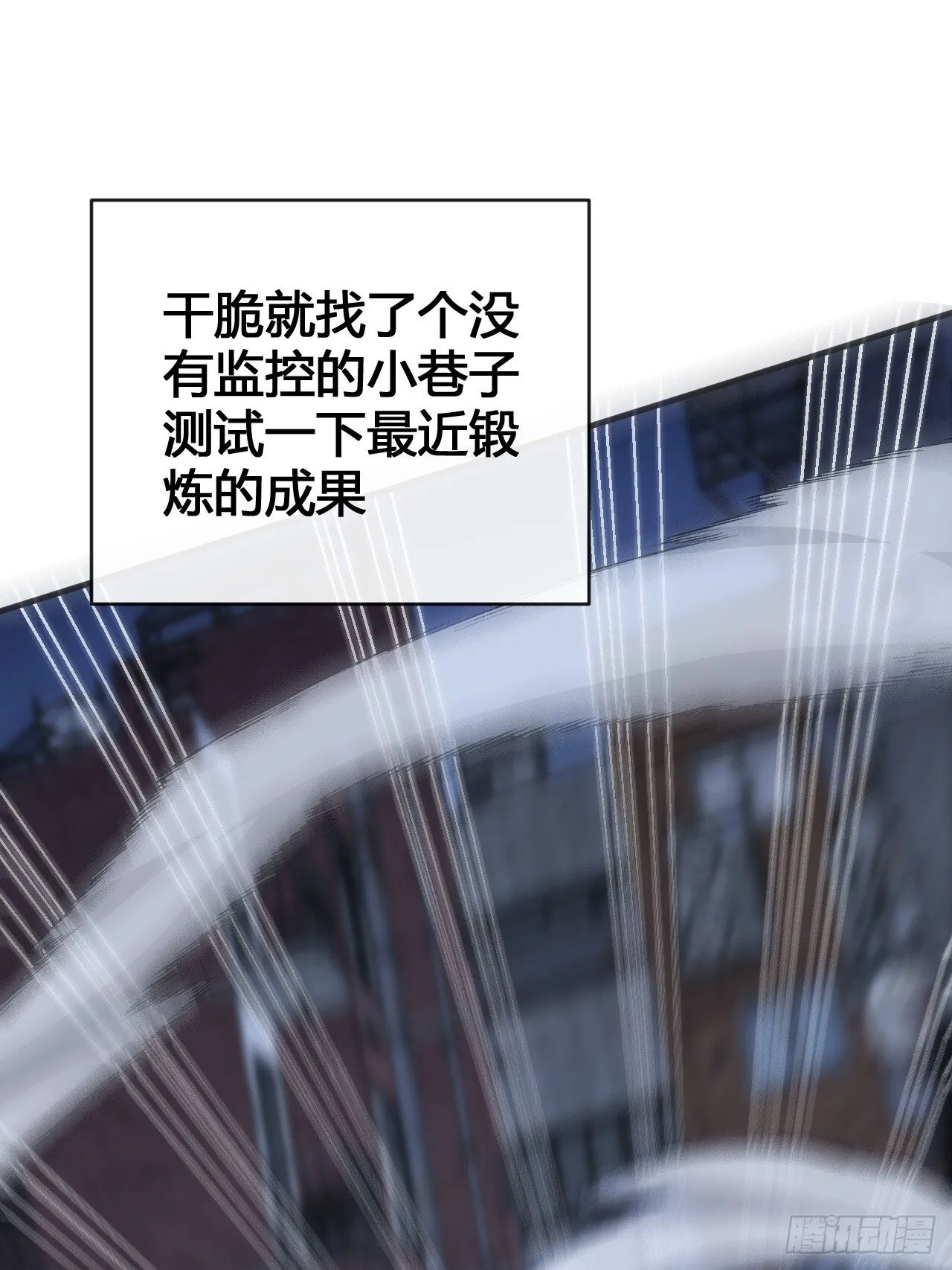 击杀 第44页