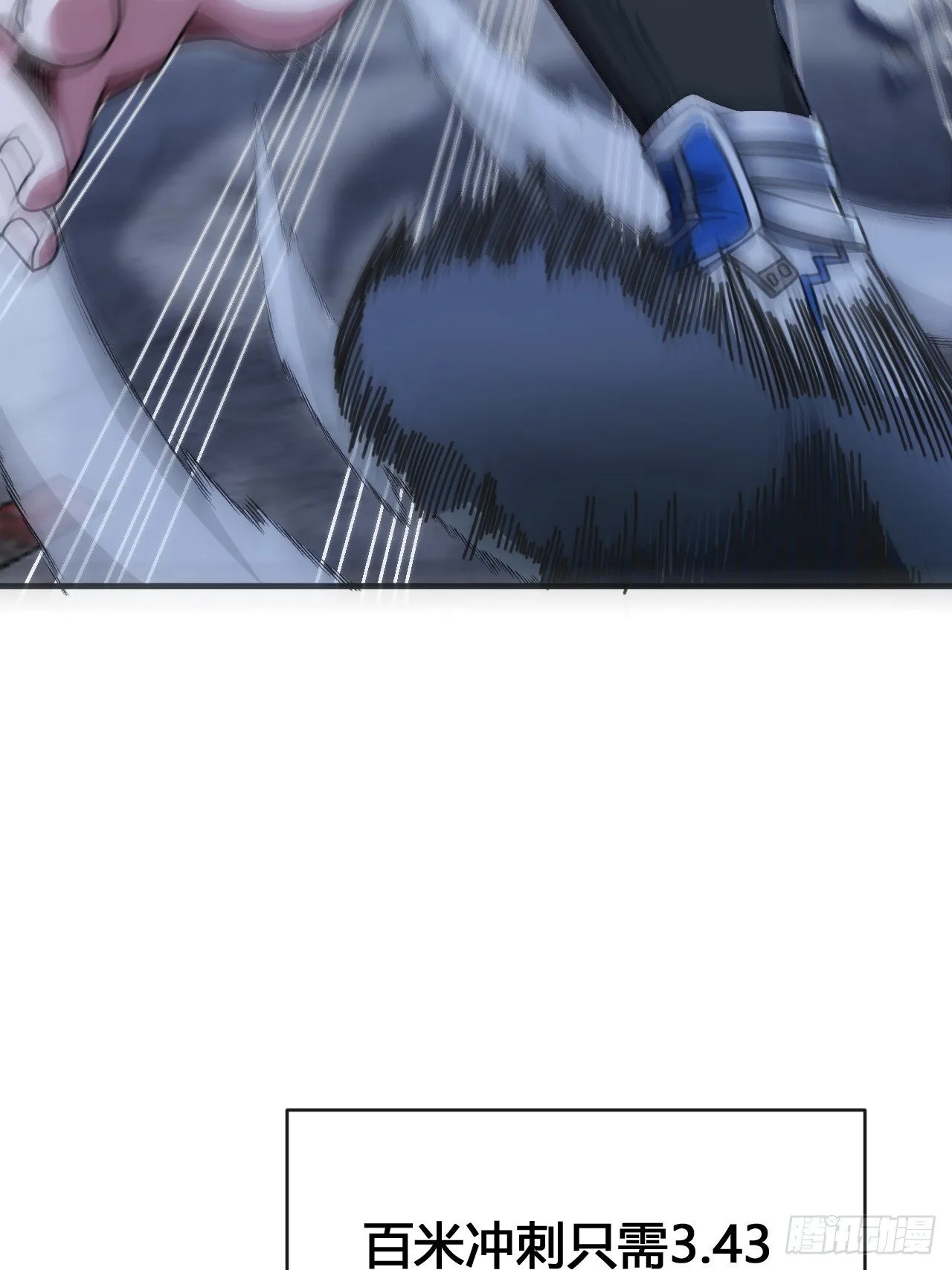 击杀 第46页
