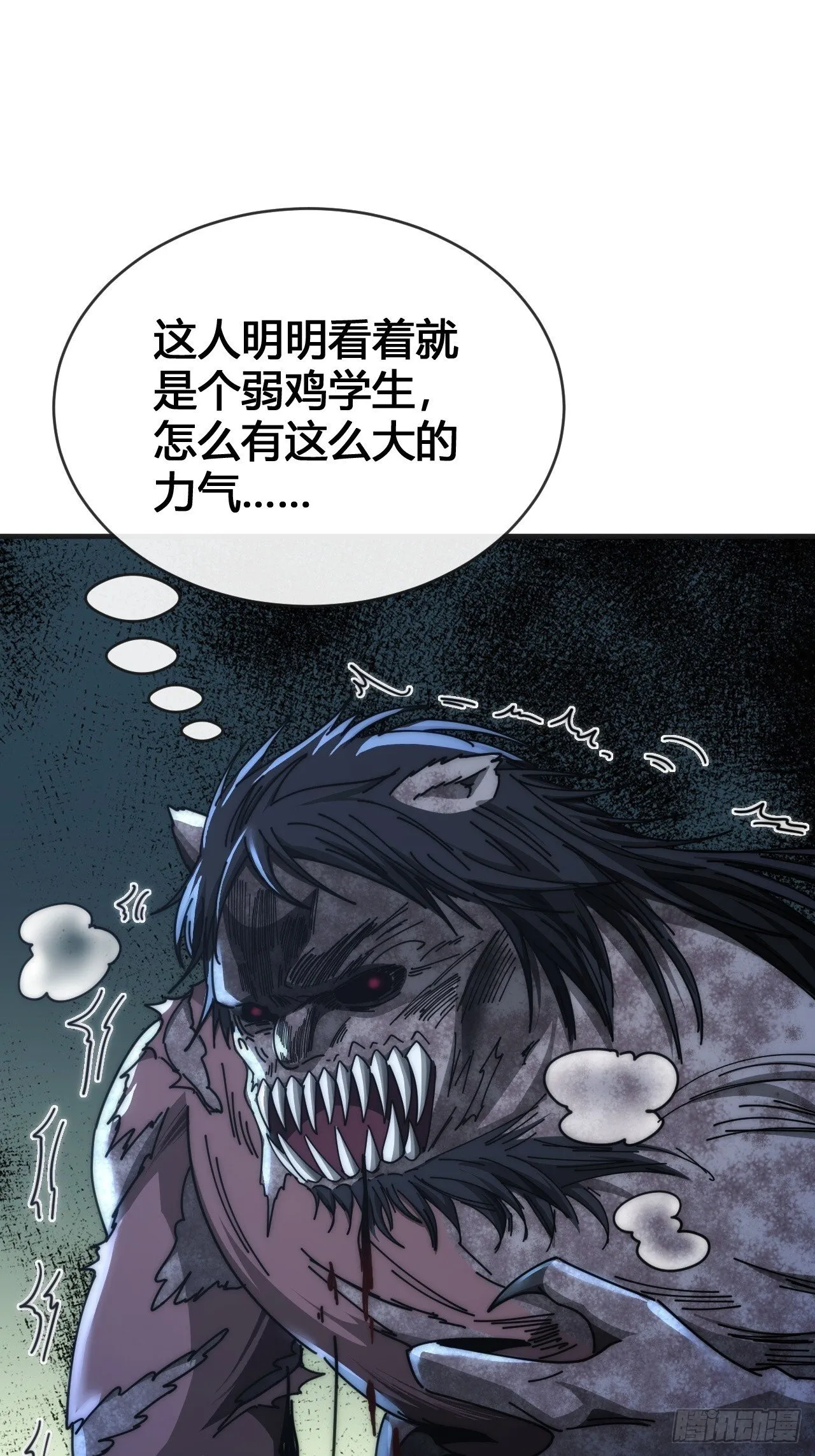 击杀 第73页