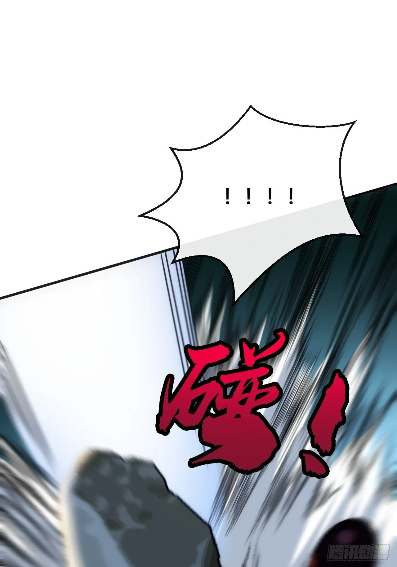 击杀 第76页