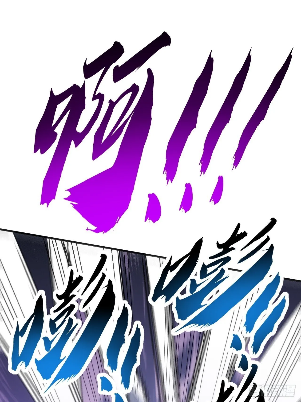 击杀 第84页
