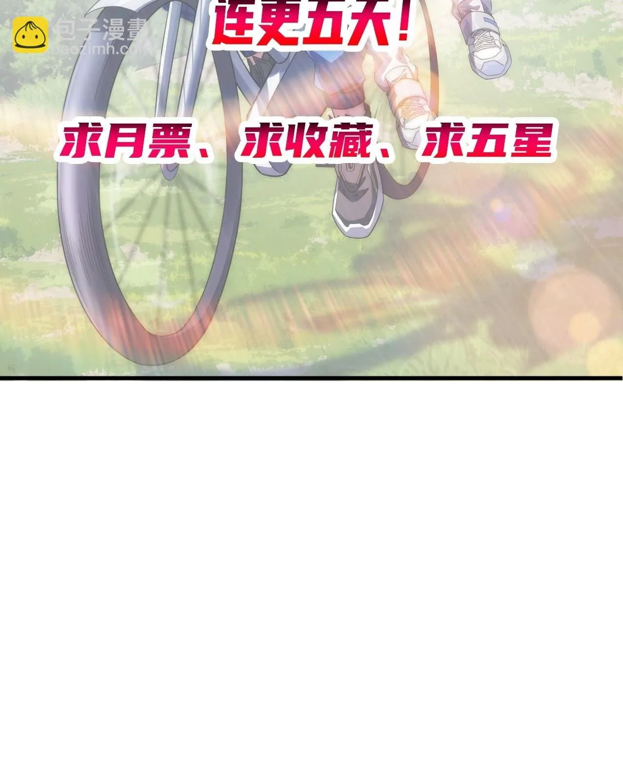 击杀 第93页