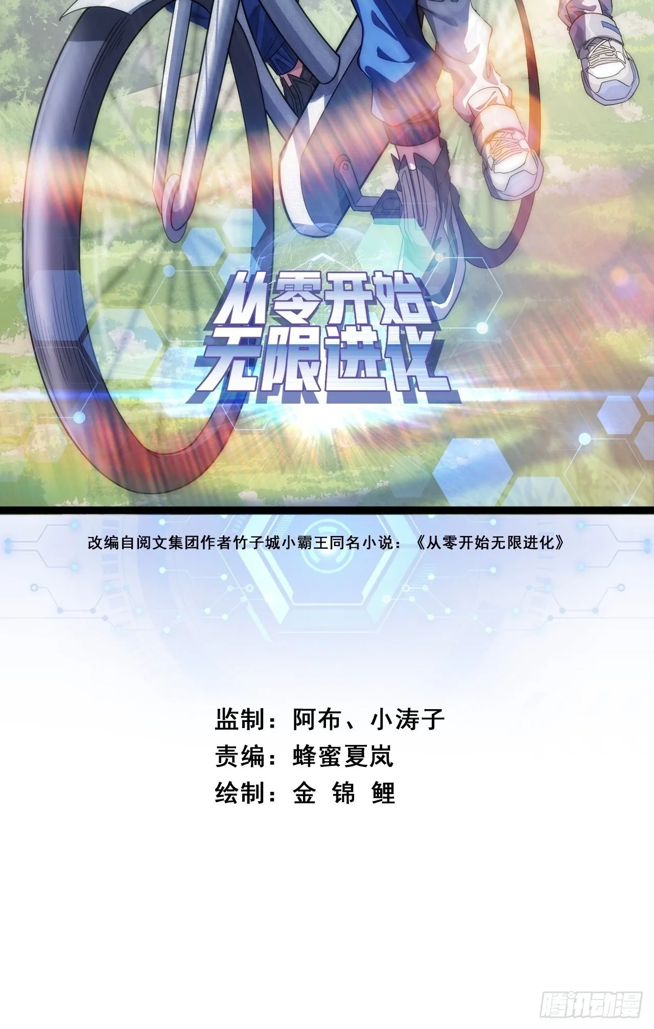最优选择 第2页