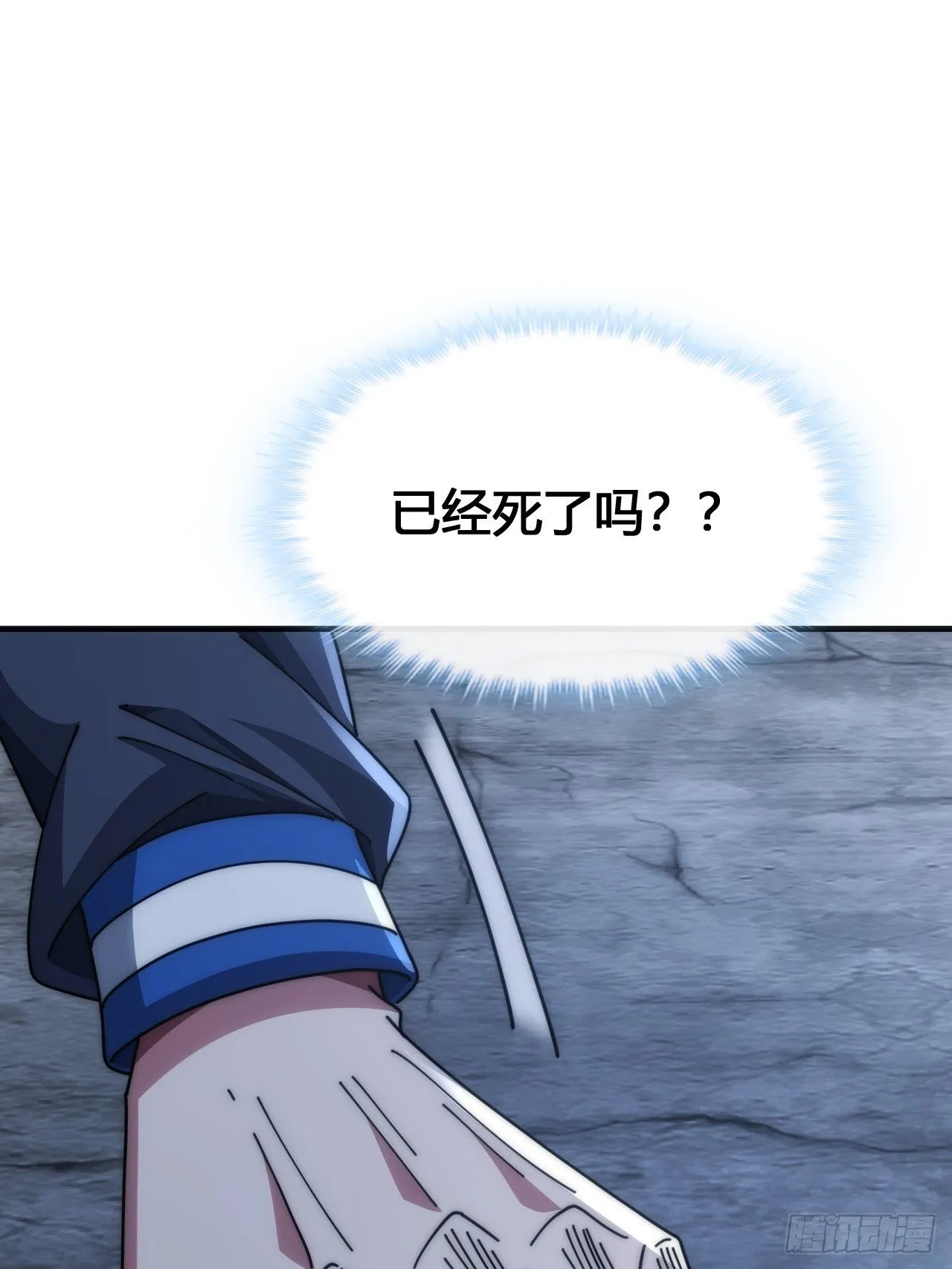 最优选择 第3页