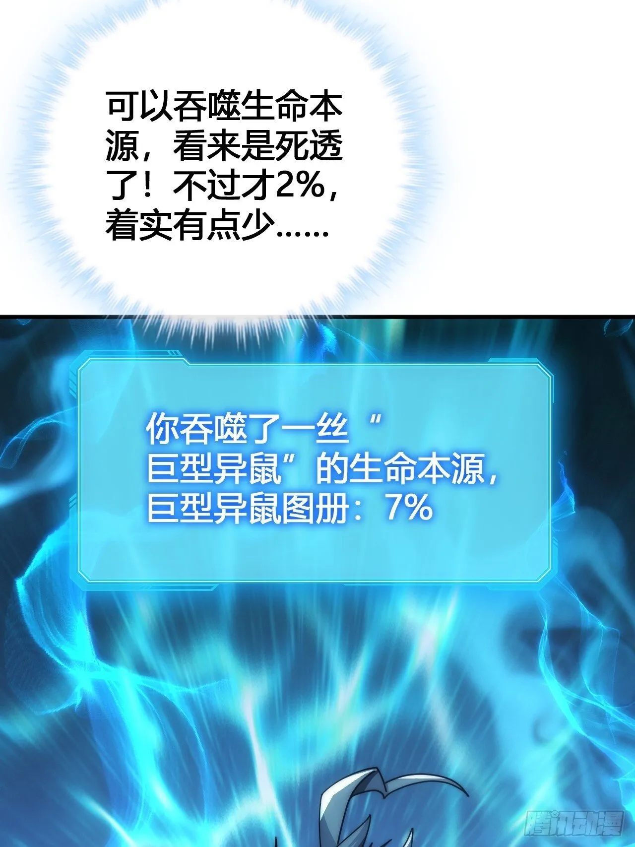 最优选择 第5页